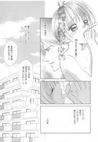 [Anthology] b-Boy Petit 3