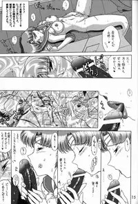 (CR31) [BLACK DOG (Kuroinu Juu)] Anubis (Sailor Moon)