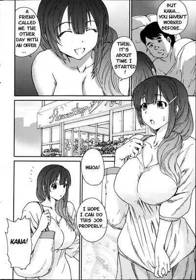 Hito no Tsuma | Someone's Wife