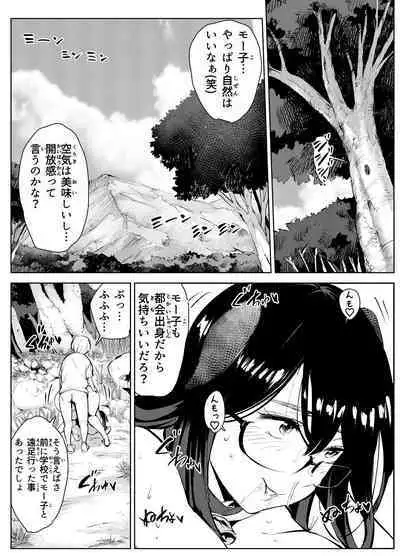 田舎のじいちゃんが知り合いから買ったって言うメス牛が牛じゃない件