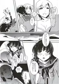 (Super Hyper Sisters!) [Keruto (Yanagi Hareta)] Kizu wo Iyashi mashou (Kantai Collection -KanColle-)