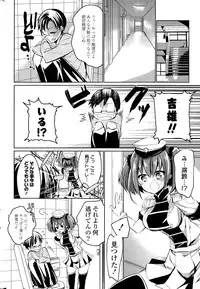 COMIC Potpourri Club 2015-04