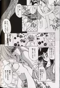 [Kimio Tamako] Yoru ni Oriru Tenshi