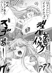 (SC41) [Raijinkai (Haruki Genia)] Kanzen Muteki no Kinsho Mokuroku 1 (Toaru Majutsu no Index)