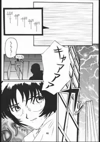 (CR25) [Tsurikichi Doumei (Various)] Zatou Nan Demo-R (Various)