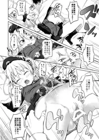 (C91) [AERODOG (inu)] Senshadou no Uramichi -Daigaku Senbatsu Team- (Girls und Panzer)