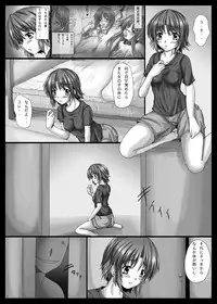 [Shinchara (YO-JIN)] Bind LB R (Little Busters!) [Digital]