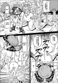 [Pyramid House (Muscleman)] Kame Sennin no Yabou III (Dragon Ball Z) [Chinese] [超能汉化组]