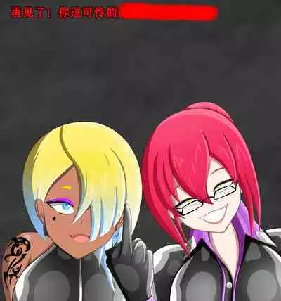 Pathetic Life（有条色狼汉化）