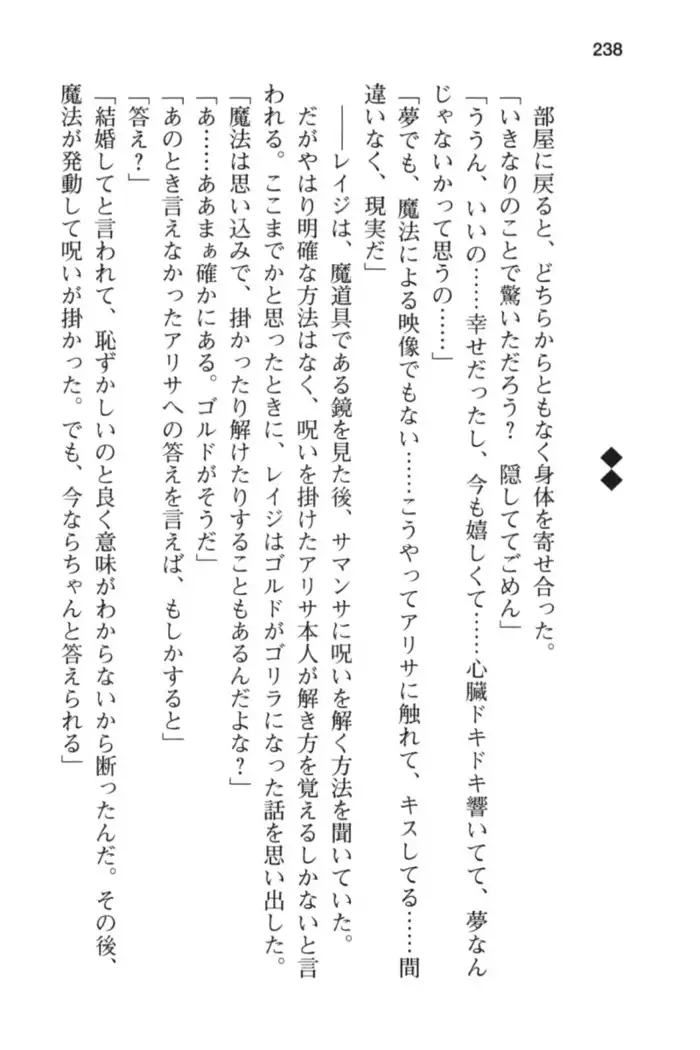 メイド in ウィッチライフ!