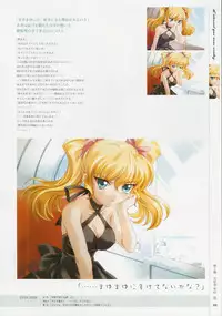 [Age] Kimi Ga Nozomu Eien - Memorial Artbook
