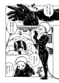 [Hermit9 (Various)] Anal Vore Goudou [Digital]