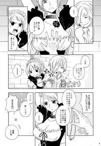 (C91) [Orange Typhoon (Yamada Enako)] Kusuburi Ouji to Dorobou Maid (One Piece)