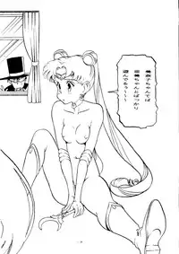 [Studio Americ & Gyokusai Club] KRAFTIG MADEL (Street Fighter II, Sailor Moon, Akazukin Chacha, Virtua Fighter, Final Fantasy II, Art of Fighting)