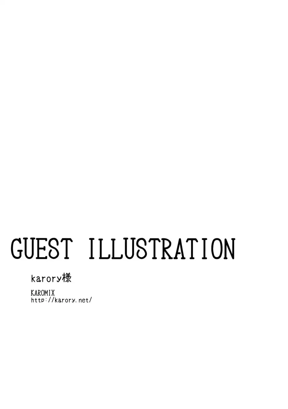 A Love Song that Disappears into the Waves