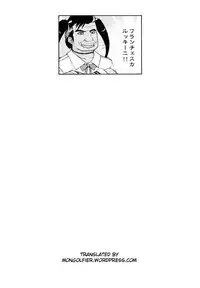 [Koyanagi Royal] Shinobi no Bi | Shinobi's Bi Ch. 3-6 [English]