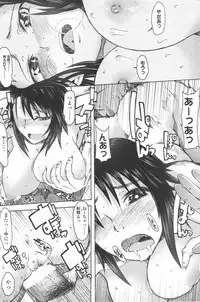 COMIC SIGMA 2012-07 Vol.68