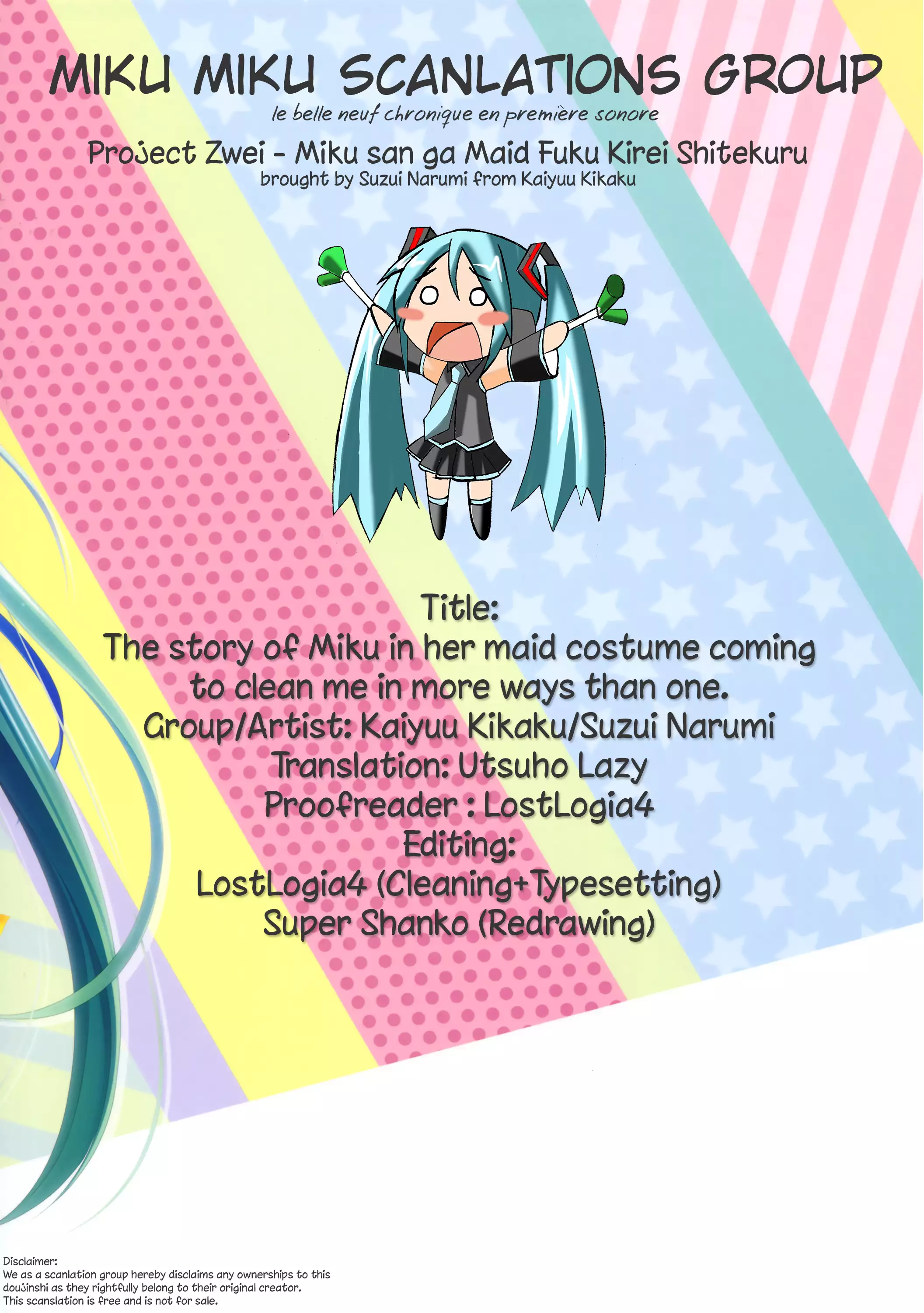 Miku san ga Maid Fuku wo Kite Iroiro Kirei ni Shitekureru Ohanashi