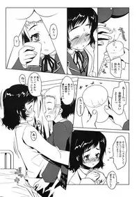 Comic LO 2005-01 Vol. 12