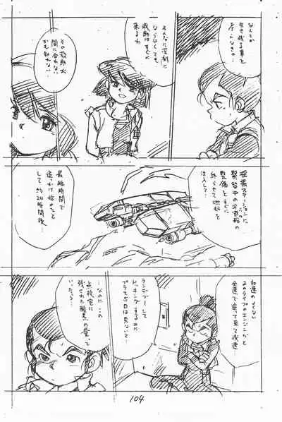 (C49) [Shinsekai Soukensha (Asari Yoshitoo)] Gappon Gappon (Various)