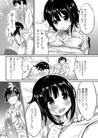 Canopri Comic 2012-02 Vol.16 [Digital]