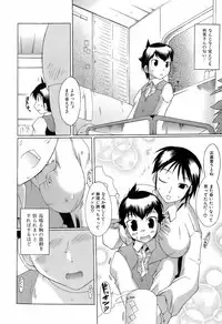 [Deshima Shin] Switch Girls