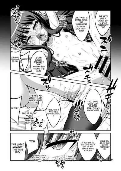 Gyaku Anal Fuuzoku de Futanarijou ni Mesuochi Saserarechatta Otokonoko.