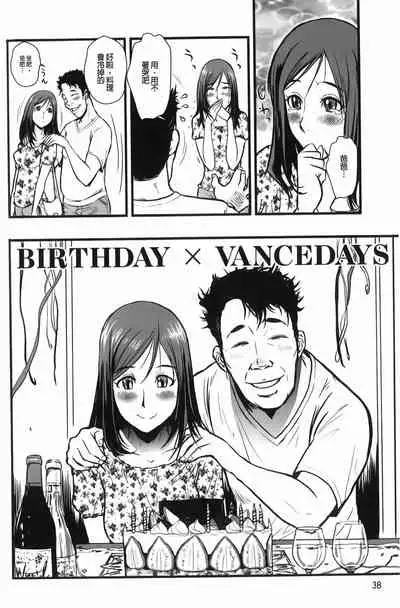 Baku Ero!! Hisho no Oshigoto | 爆淫亂!!秘書的工作