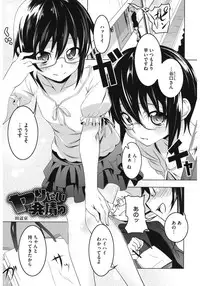 [Anthology] Core Colle 100% Nakadashi Sengen! [Digital]