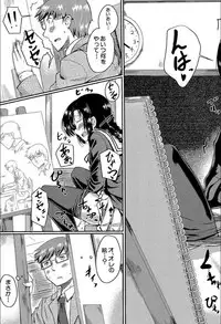 [Hirano Kawajuu] Seifuku Analyze! [Digital]