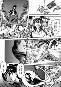 [Shiwasu no Okina] Shining Musume. 3. Third Go Ahead!