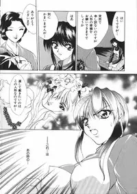 [Atsumi Arisaka] Dear Heart