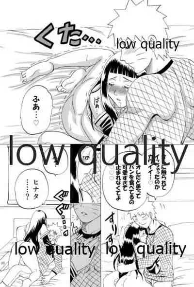 萌芽恋愛・蒼葉