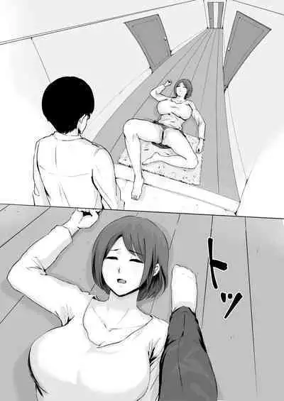 Sakura no Hana Chiru Koro