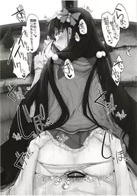 (C94) [Marked-two (Suga Hideo)] Marked girls Collection vol. 5 (Fate/Grand Order)