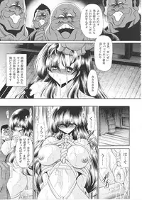 (COMIC1☆) [Circle Taihei-Tengoku (Horikawa Gorou)] Ikkokukan Kanri Nisshi (Maison Ikkoku)