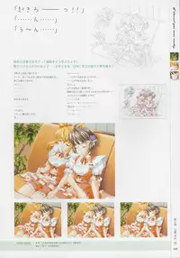 [Age] Kimi Ga Nozomu Eien - Memorial Artbook