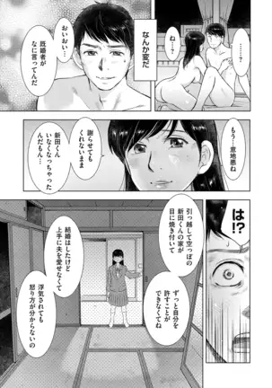 comic KURiBERON DUMA 2020-09 Vol. 22