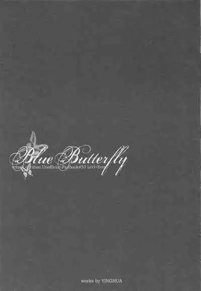 (Saikyou Kareshi 10) [Yinghua (sinba)] Blue Butterfly (Shingeki no Kyojin)