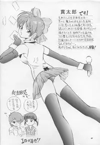 (C67) [Takitate (Kantarou)] Mahou Kyuushiki 8 Pierrot (Creamy Mami, the Magic Angel, Hikaru No Go, Mahou No Stage Fancy Lala)
