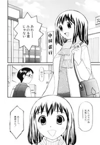 [Sukekiyo] Nugashi Makuri