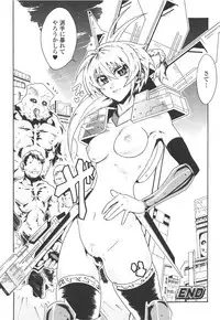 [Anthology] Meka Shoujo Anthology Comics | Mechanization Girls Anthology Comics