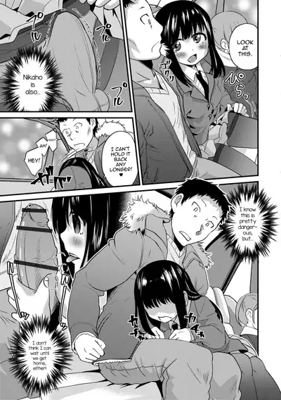 [Hanamaki Kaeru] Kimi no Tsurego ni Koishiteru. 7 - My Fair Lady | I'm in Love With Your Child From a Previous Marriage. 7 - My Fair Lady (Trap) (Kimi no Tsurego ni Koishiteru.) [English] [mysterymeat3] [Digital]