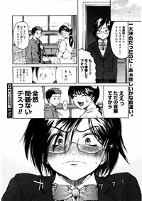 COMIC Megastore 2004-08