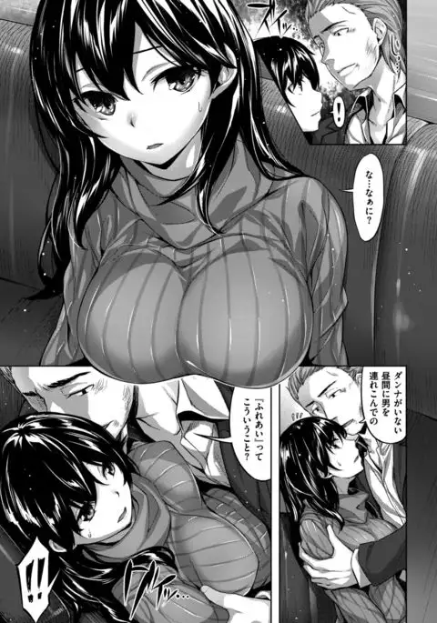 COMIC Kairakuten BEAST 2017-02