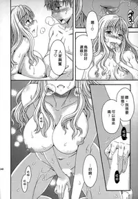 [Maripyon] AV na Kanojo | AV派女友 [Chinese]