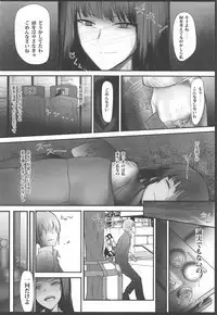 (COMIC1☆15) [Flaming Dragon (Bouto)] Tsuyoi Sensha no Kowashikata NTR Zenpen -Nishizumi-ryuu Iemoto Nishizumi Shiho Shihan no Baai- (Girls und Panzer)
