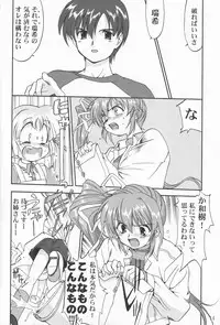 [Takotsuboya (TK)] Daidoujin Mizuki (Comic Party)