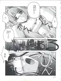 [Jiyuugaoka Shoutengai (Hiraki Naori)] Card Captor Sakura Act 3 Green Version (Card Captor Sakura)