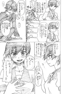 [BLAZE (Scotch)] Toremonogatari (Bakemonogatari) [Digital]